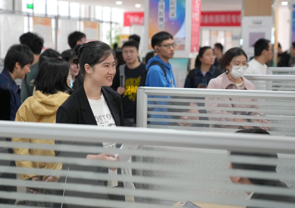 杭州：“金秋送崗 職等你來”